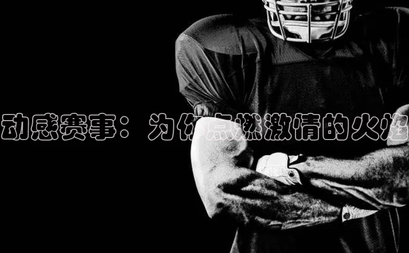 k1体育在线登录