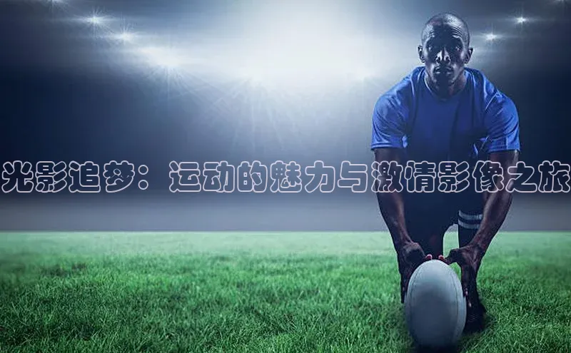 k1体育 十年品牌