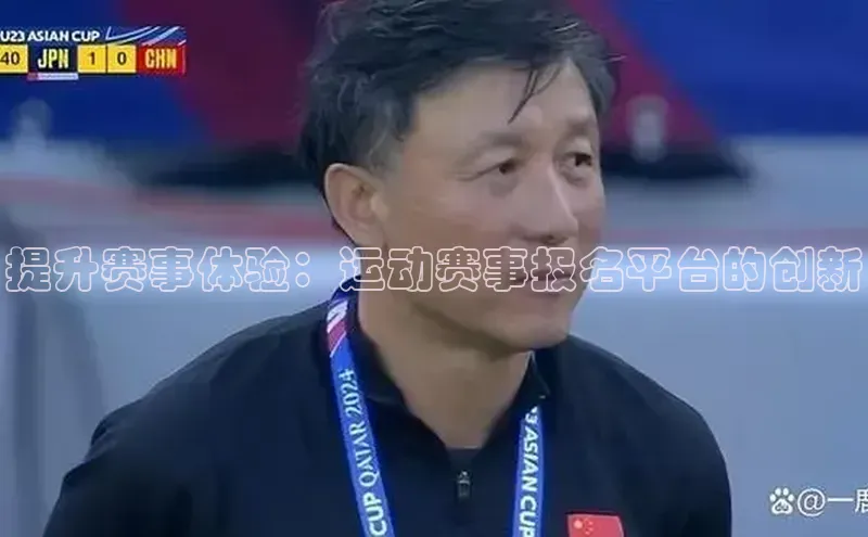 k1体育娱乐平台下载官网