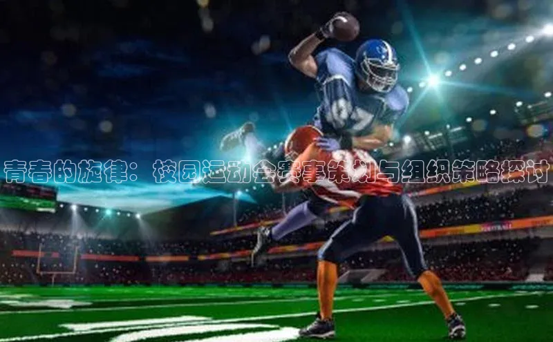 k1体育网站登陆官网