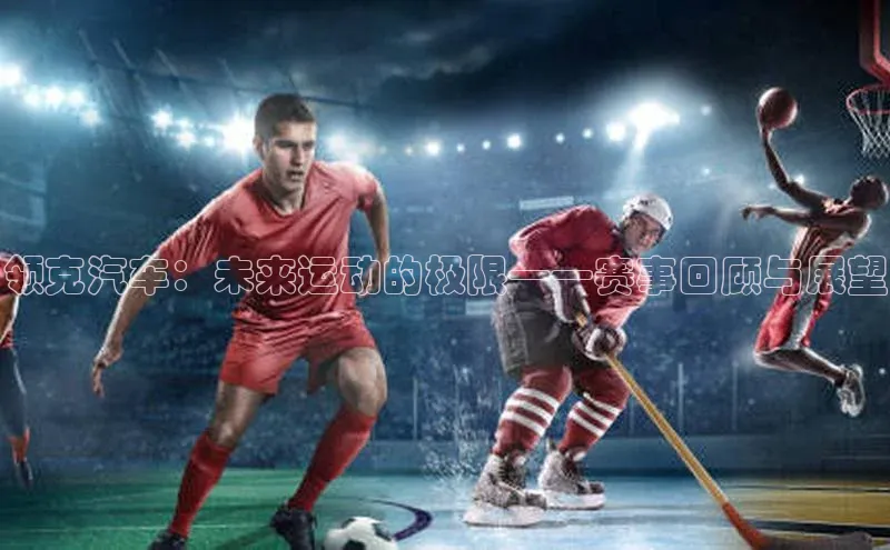 k1体育-十年品牌