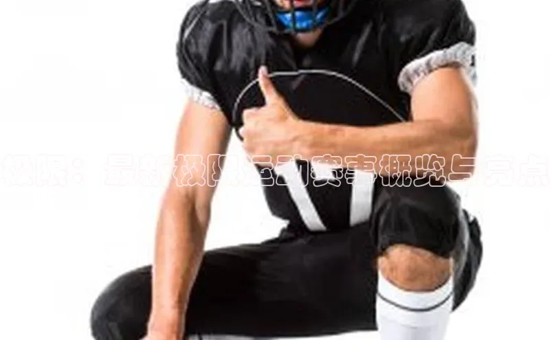 k1体育-十年品牌