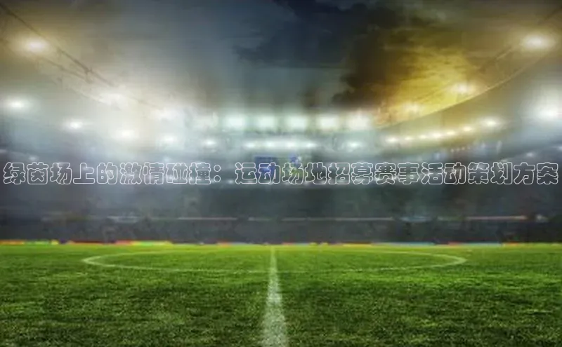 k1体育app登录平台在线