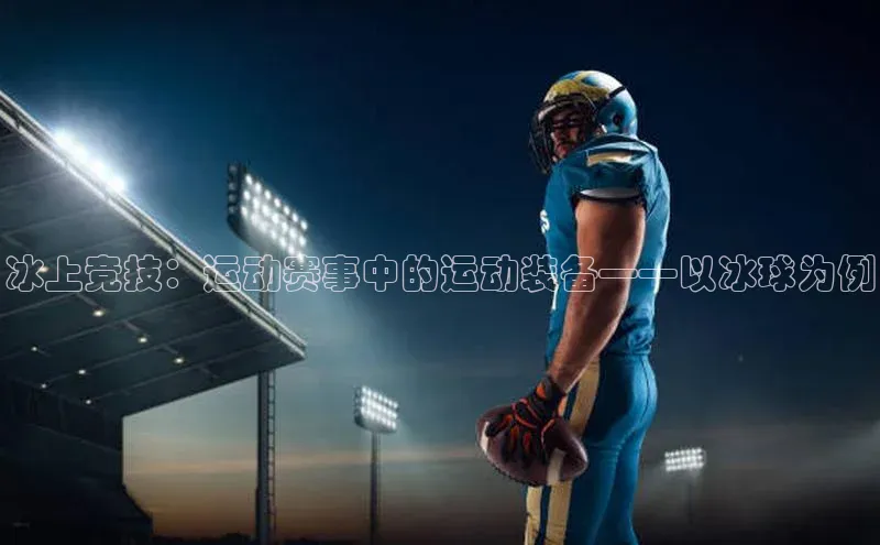 k1体育十年登录入口官方