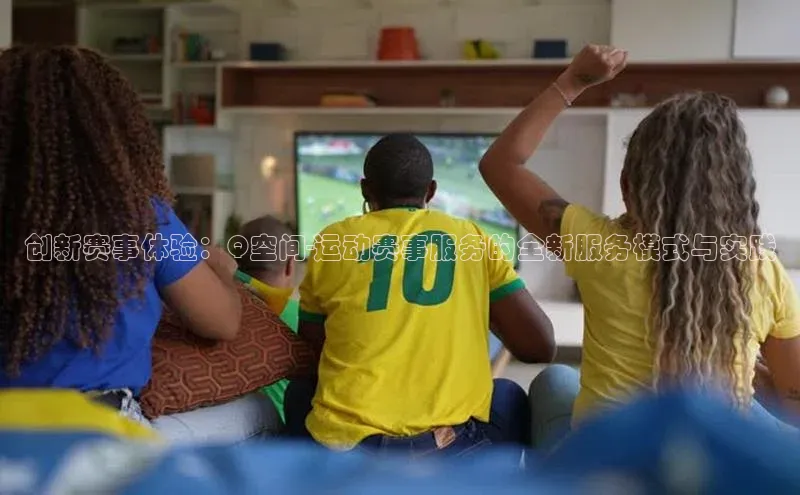 k1体育十年品牌值得信赖