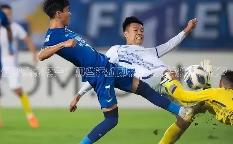 k1体育-十年品牌