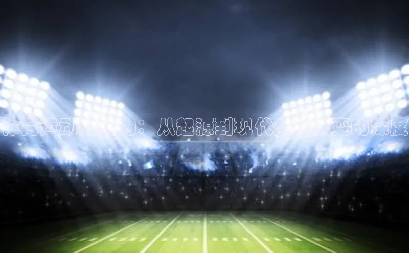 k1体育登录入口网页版