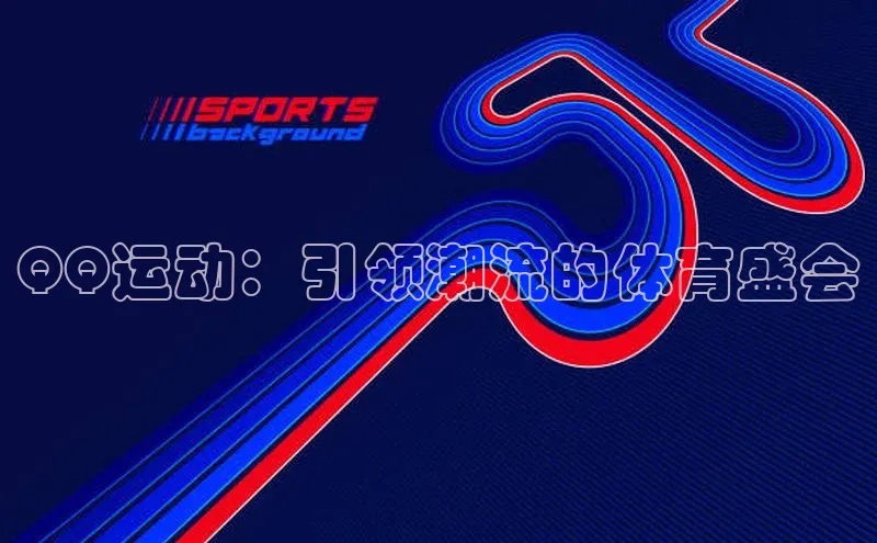 k1体育十年登录入口官方