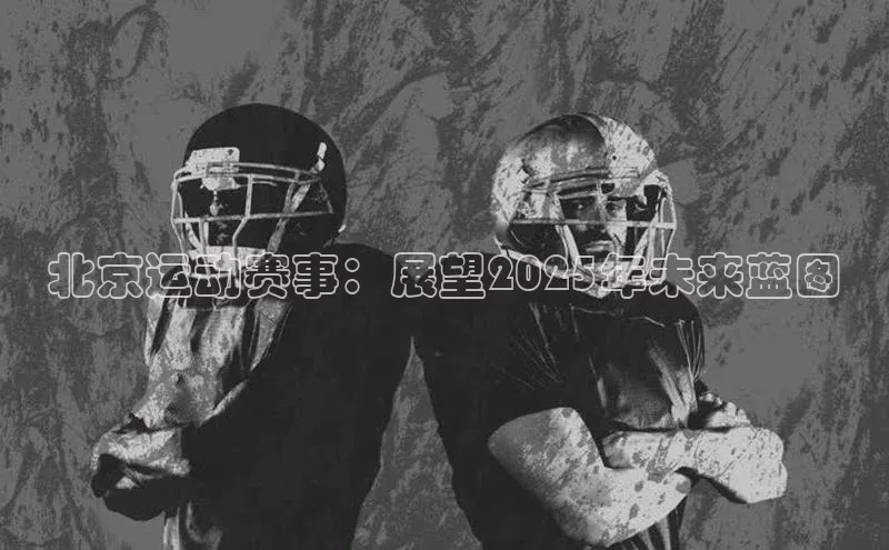 k1体育注册送38元